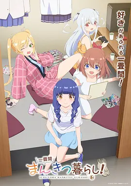 物理魔法使马修
