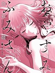 全资进组